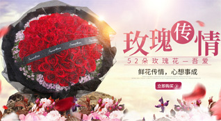 贵州黔南州都匀市鲜花速递